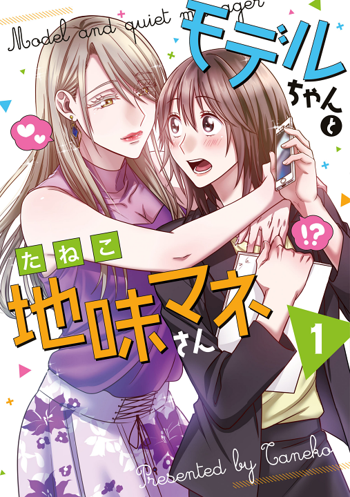 Cover 1