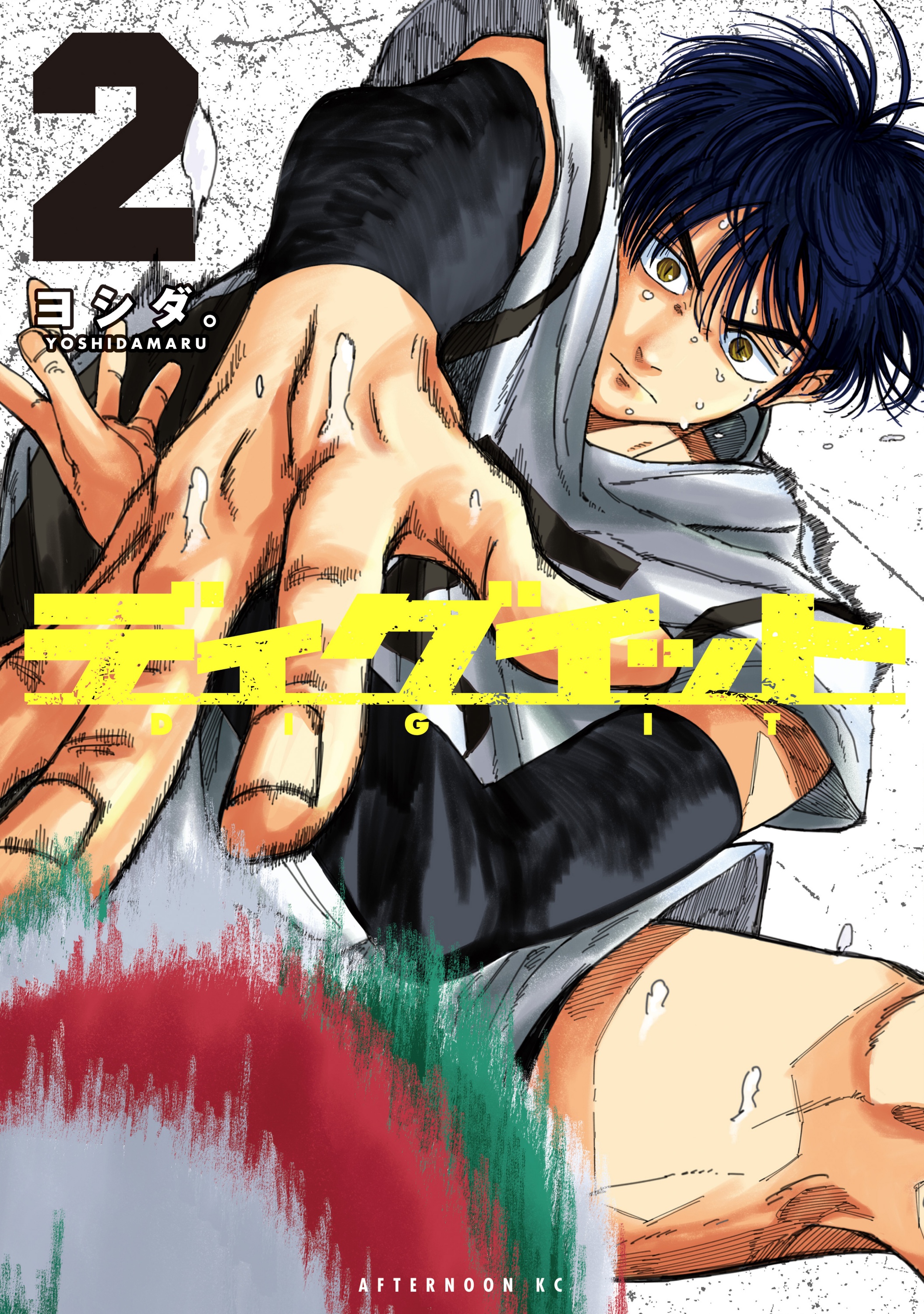 Cover 2