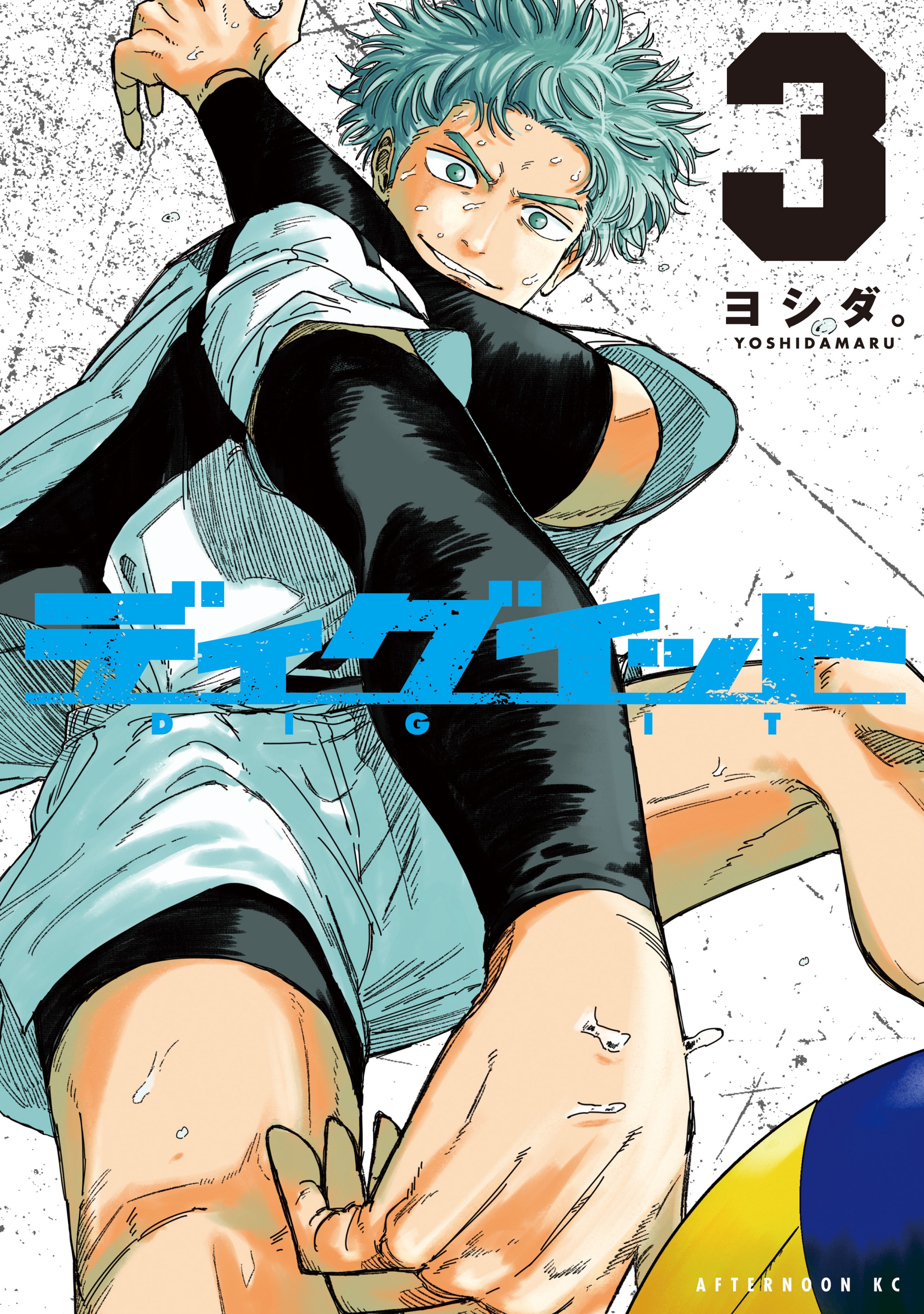 Cover 3