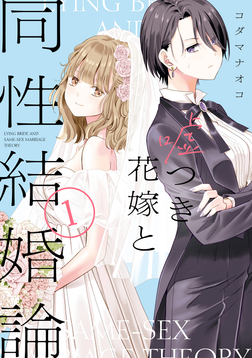 Cover 1