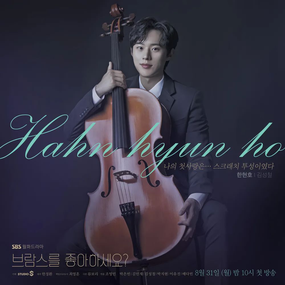 Cover 8