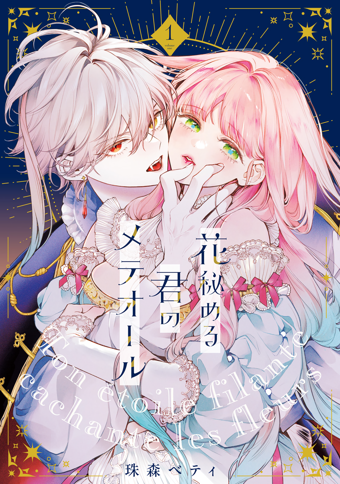 Cover 1
