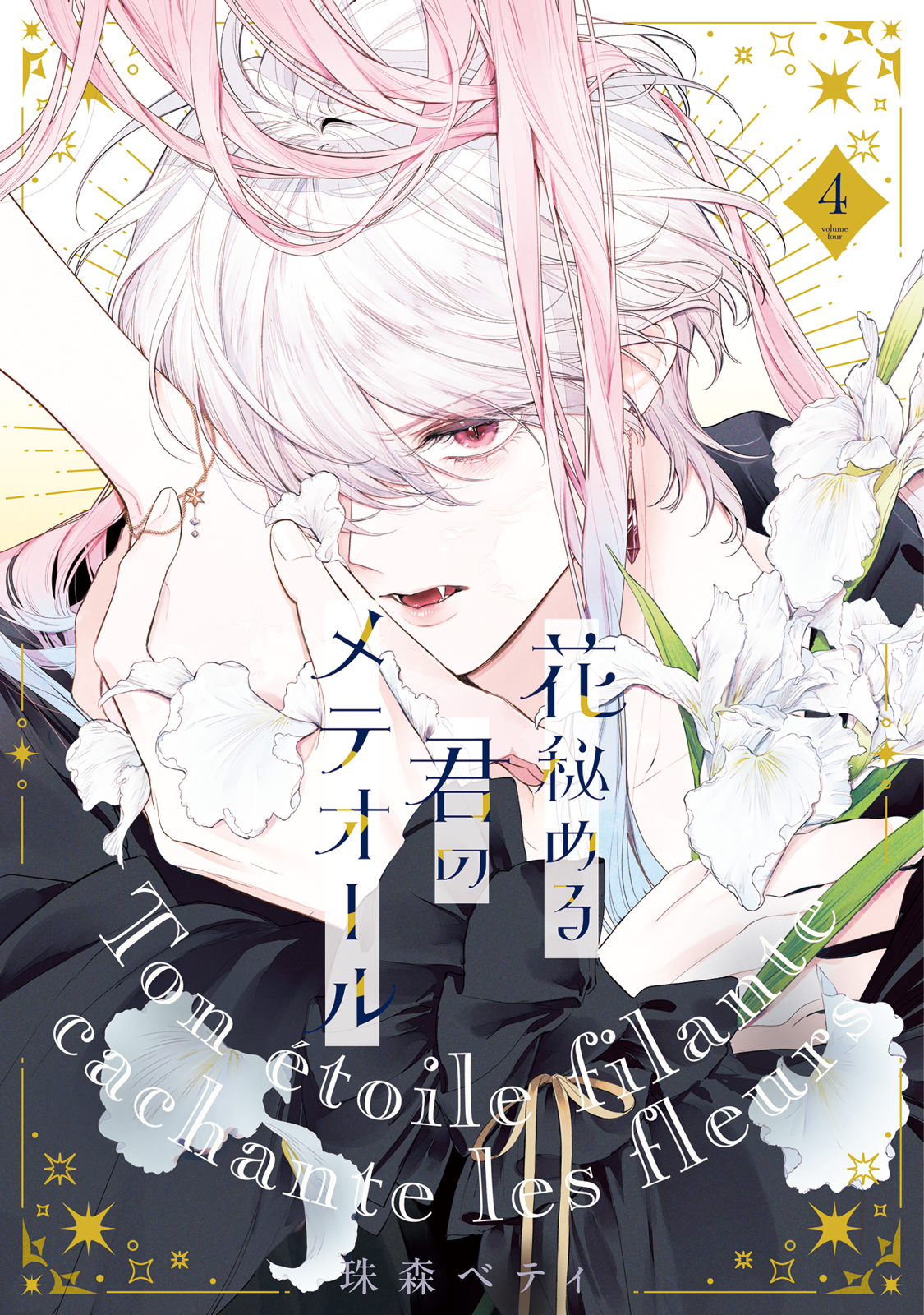 Cover 4