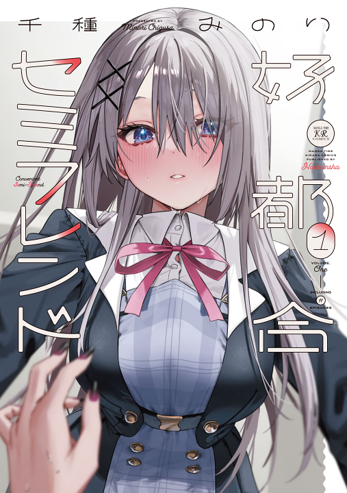Cover 1