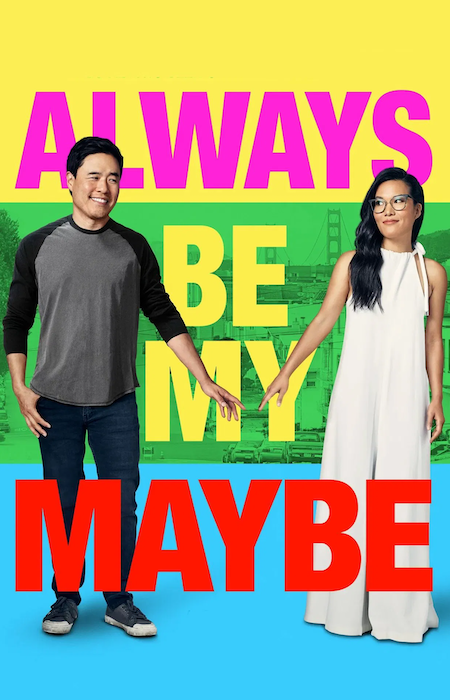 Always Be My Maybe's image