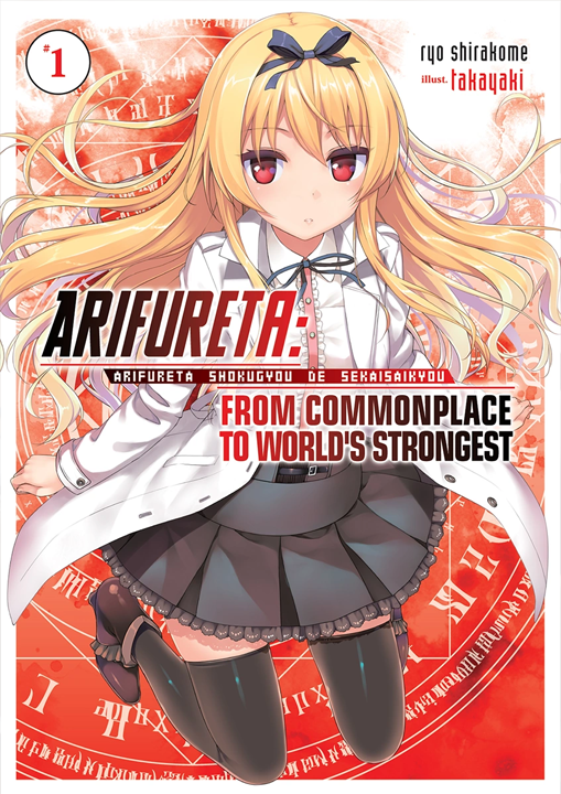 Arifureta Shokugyou de Sekai Saikyou's cover