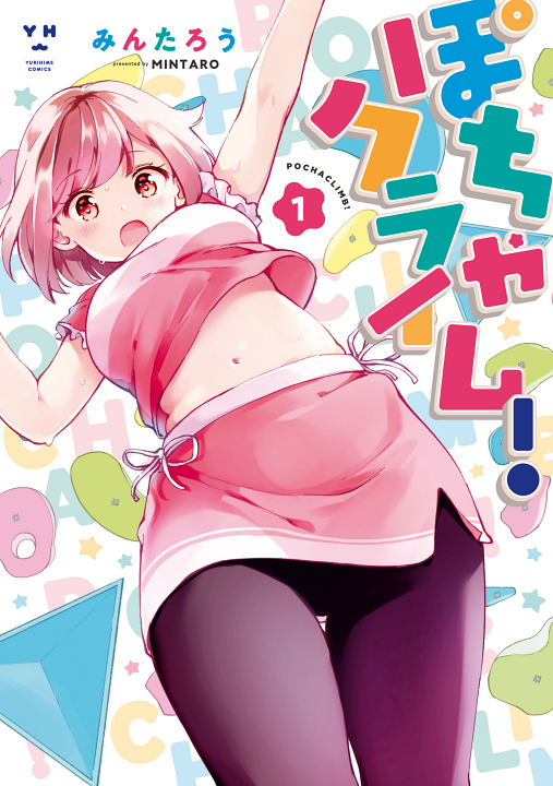 Pocha Climb!'s cover