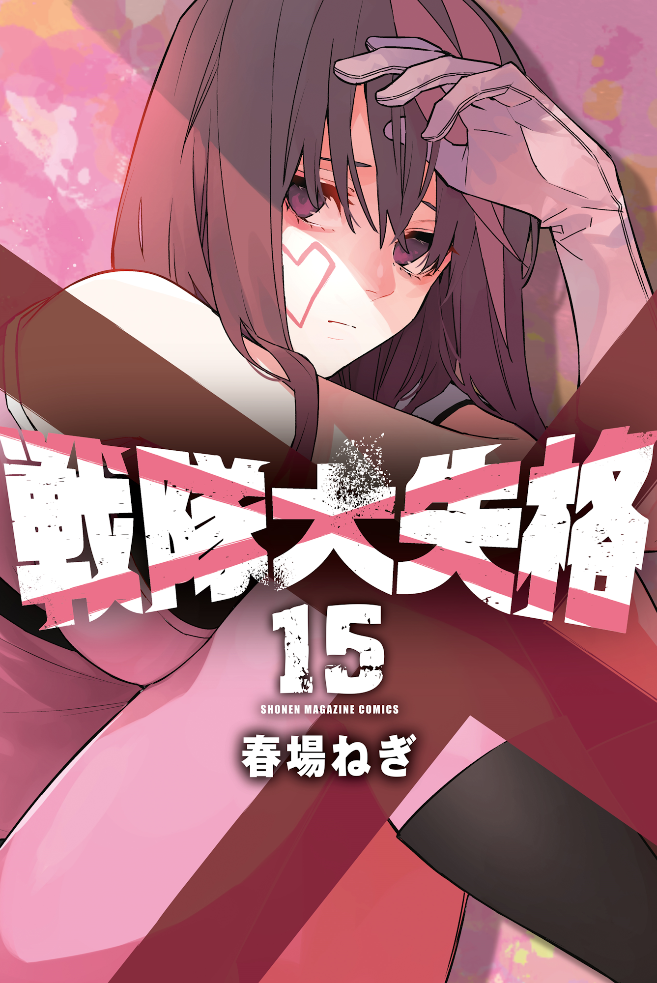 Cover 15