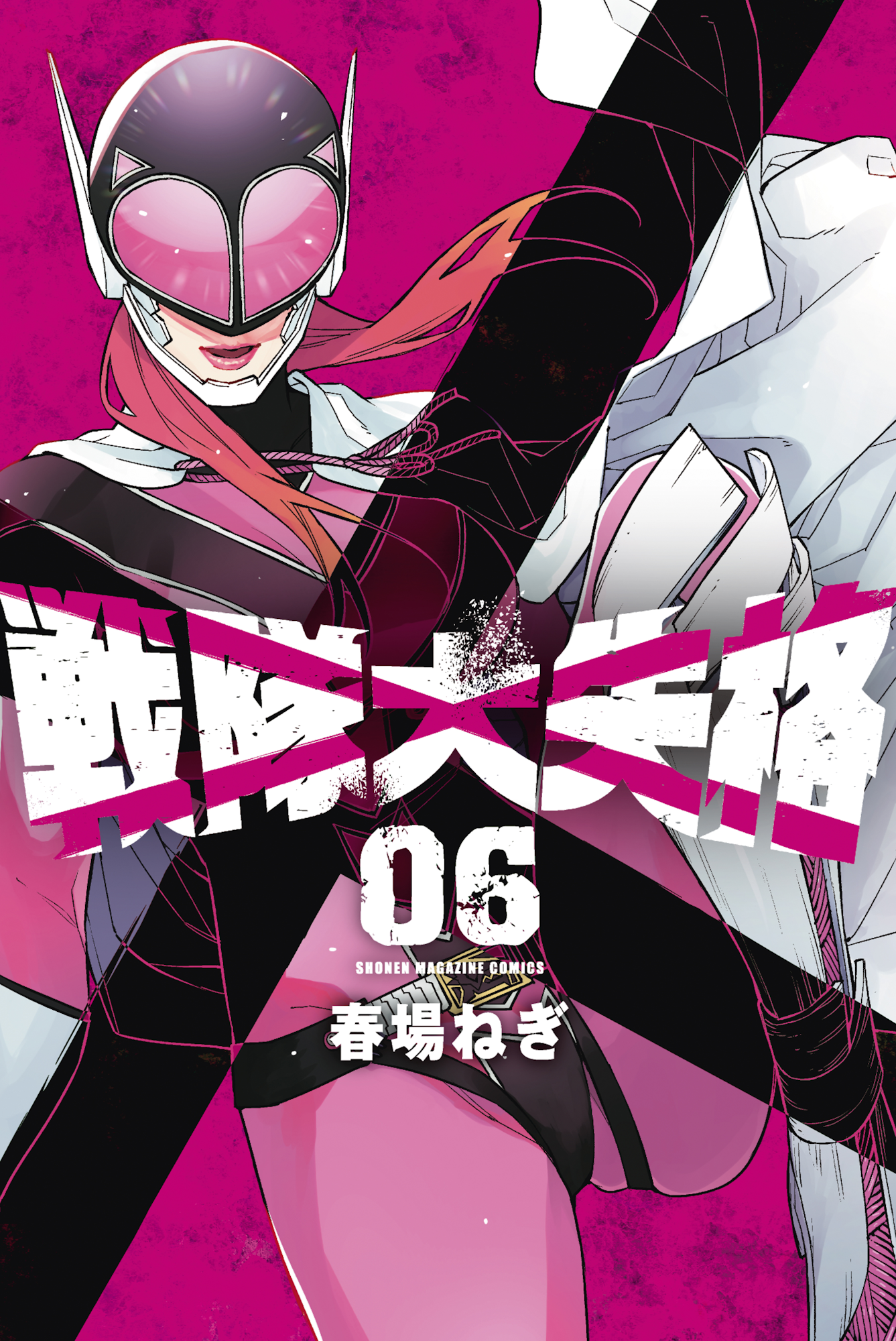 Cover 6