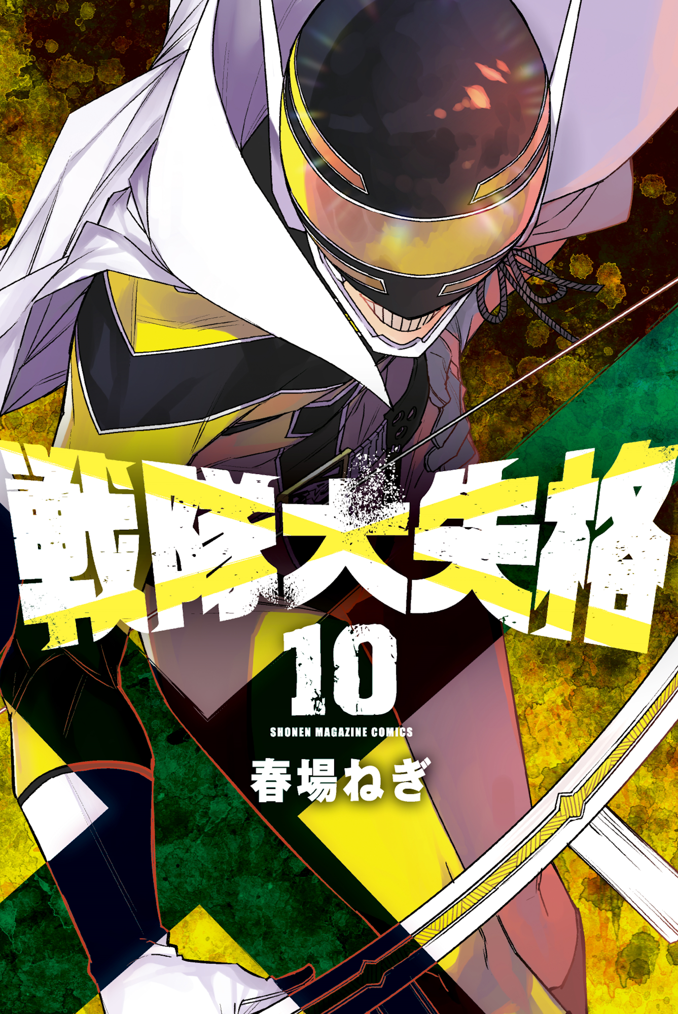 Cover 10