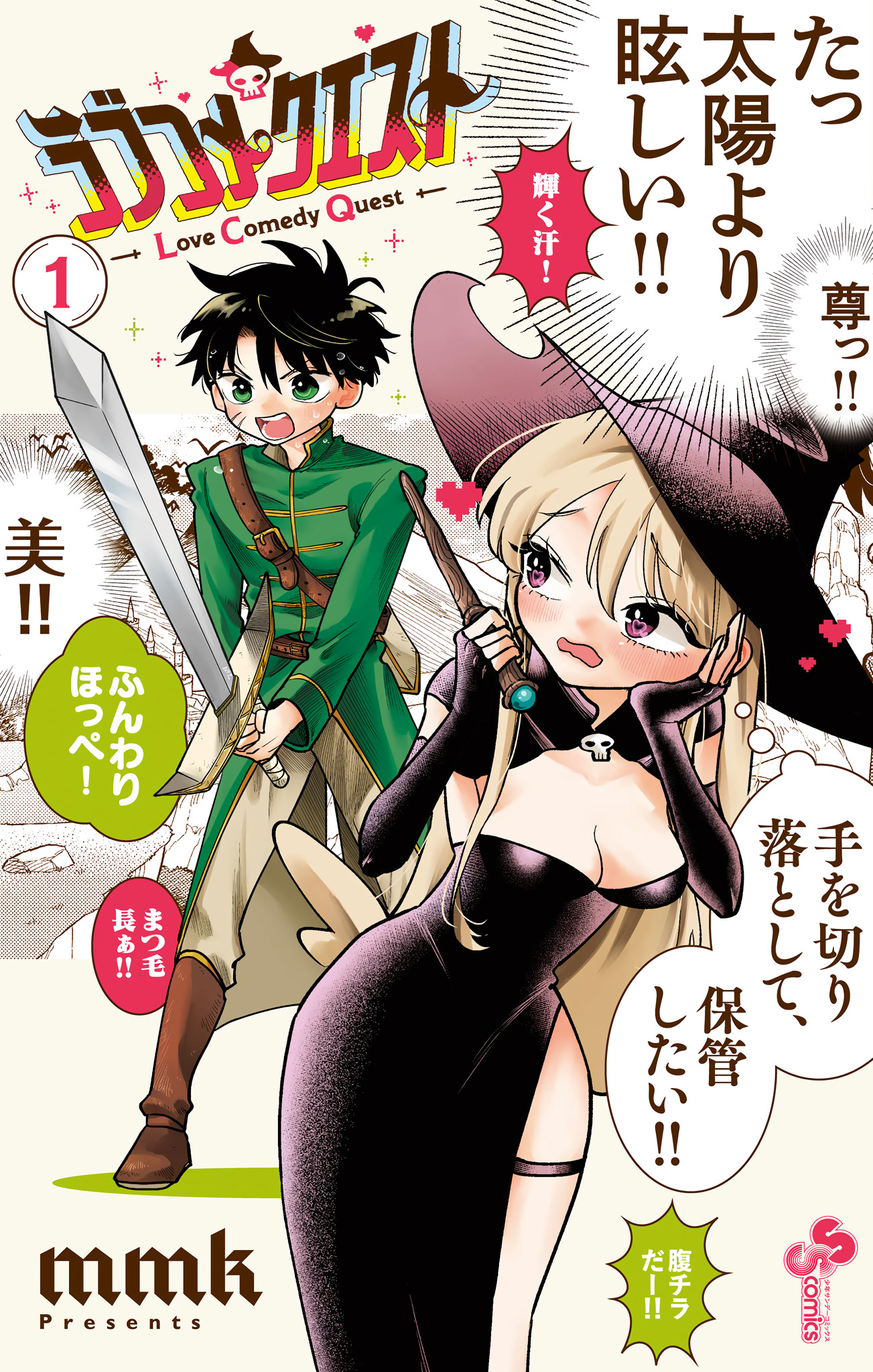 Cover 1