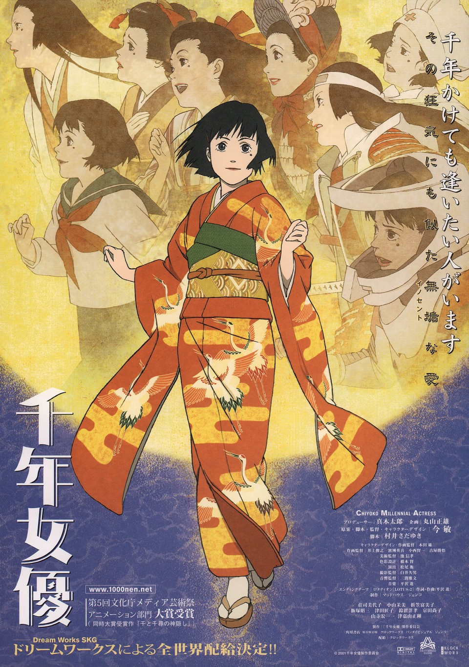Cover 1