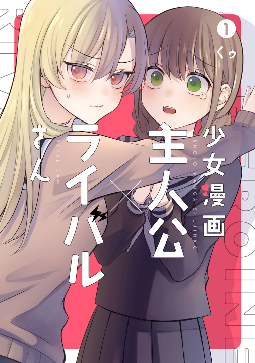 Cover 1