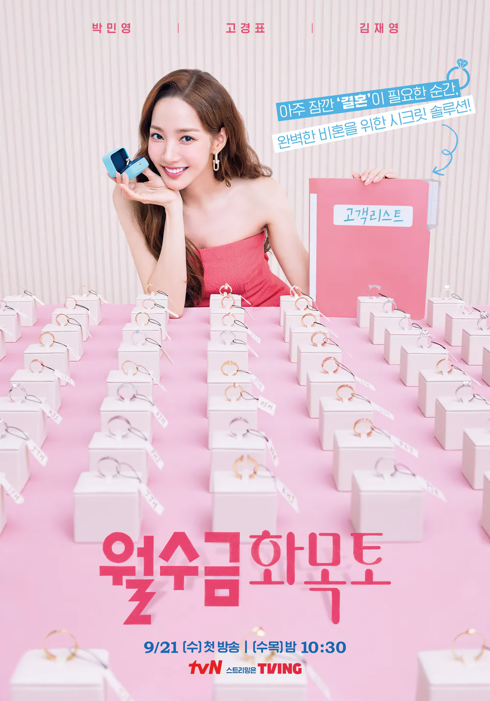 Cover 2