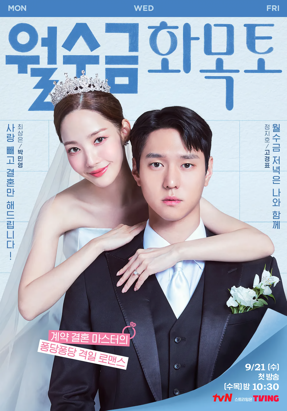 Cover 4