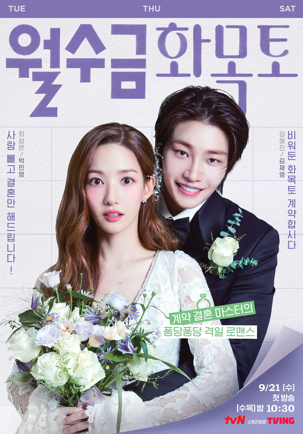 Cover 5