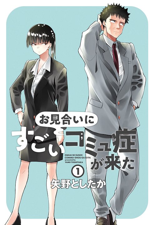 Cover 2