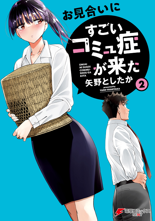 Cover 3