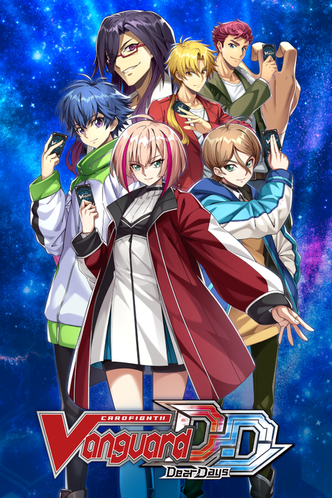Cardfight!! Vanguard Dear Days's cover