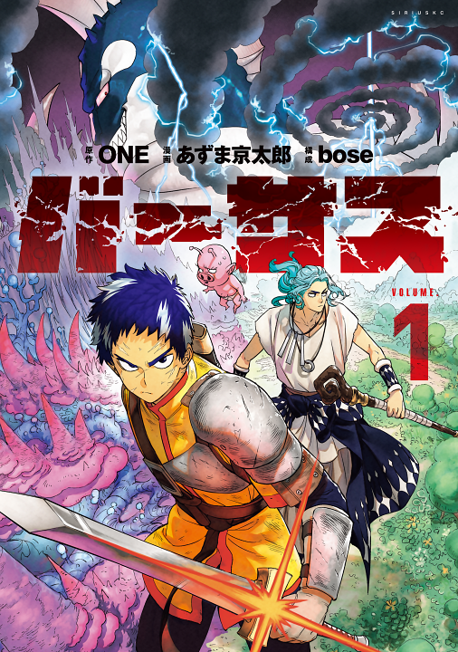 Cover 1
