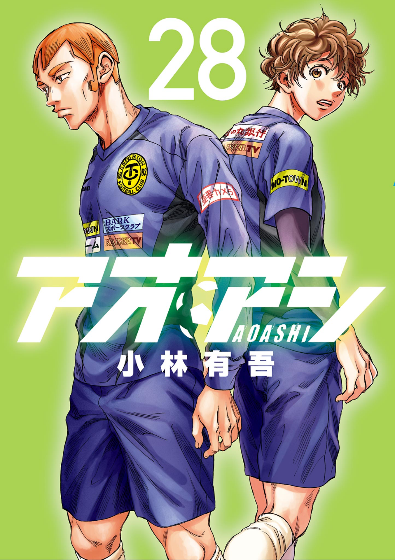 Cover 28