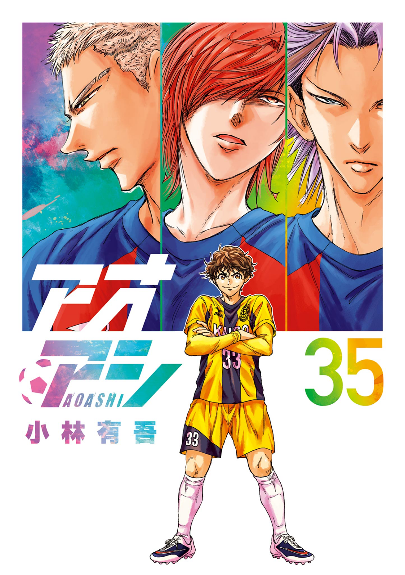 Cover 35