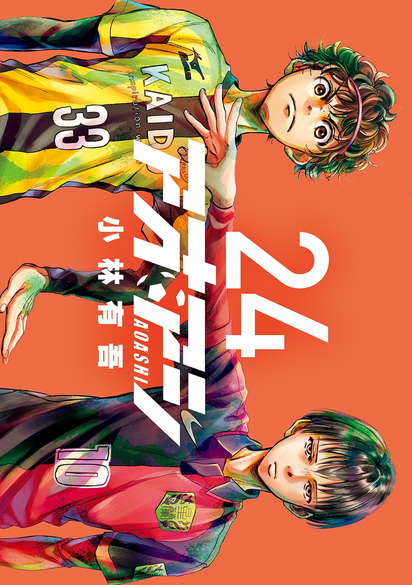 Cover 24