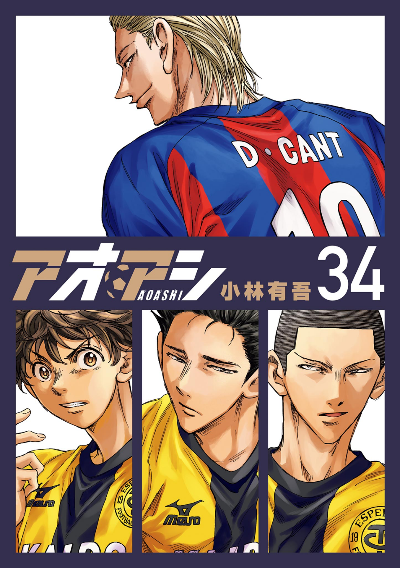 Cover 34