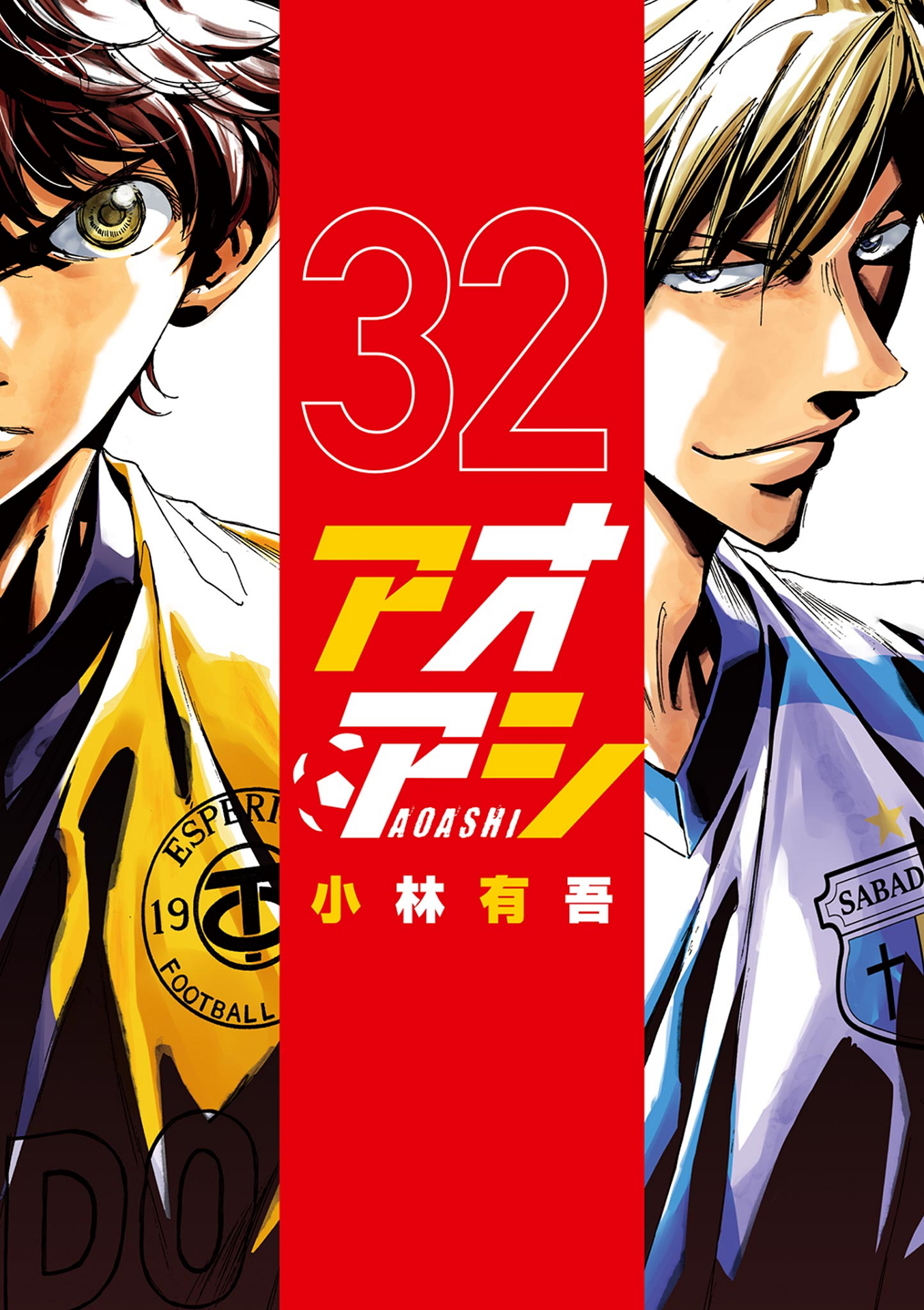 Cover 32