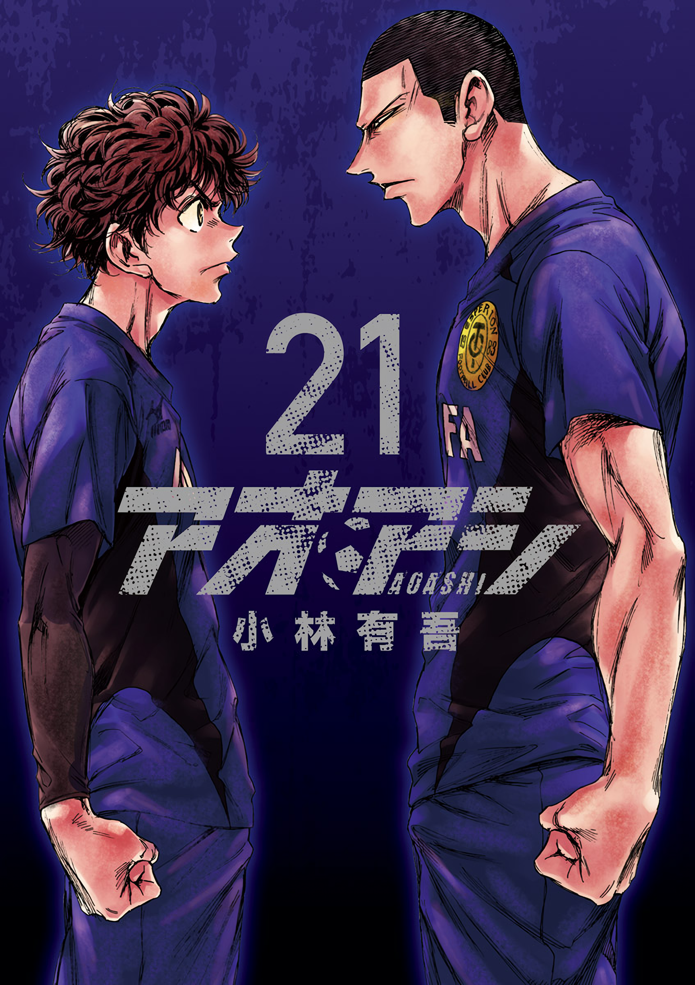 Cover 21