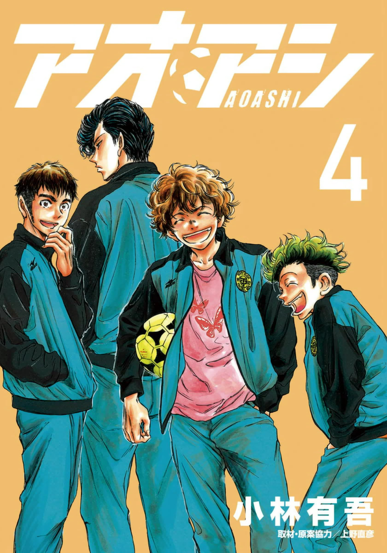 Cover 4