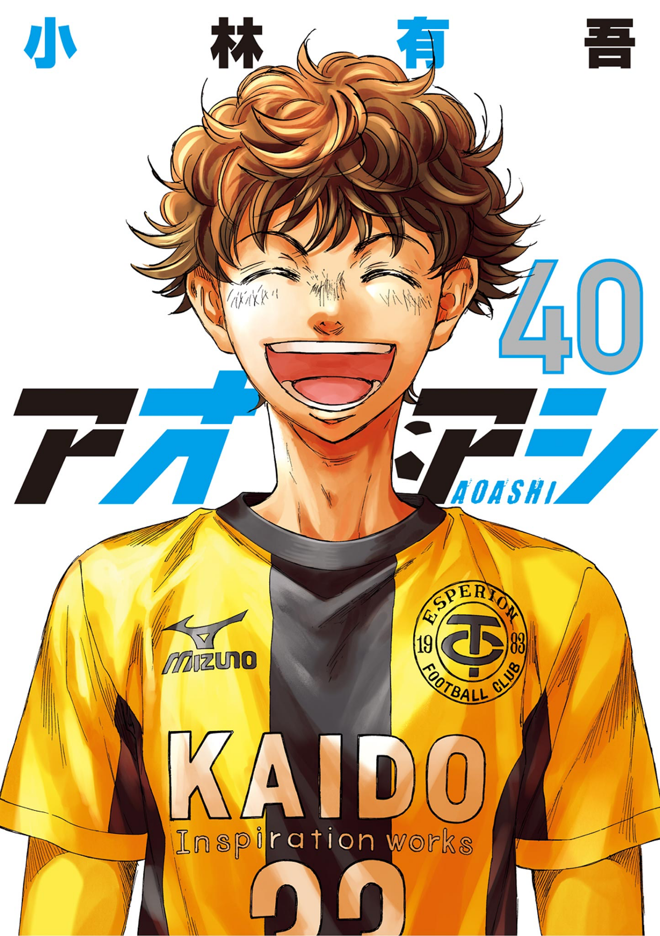 Cover 40