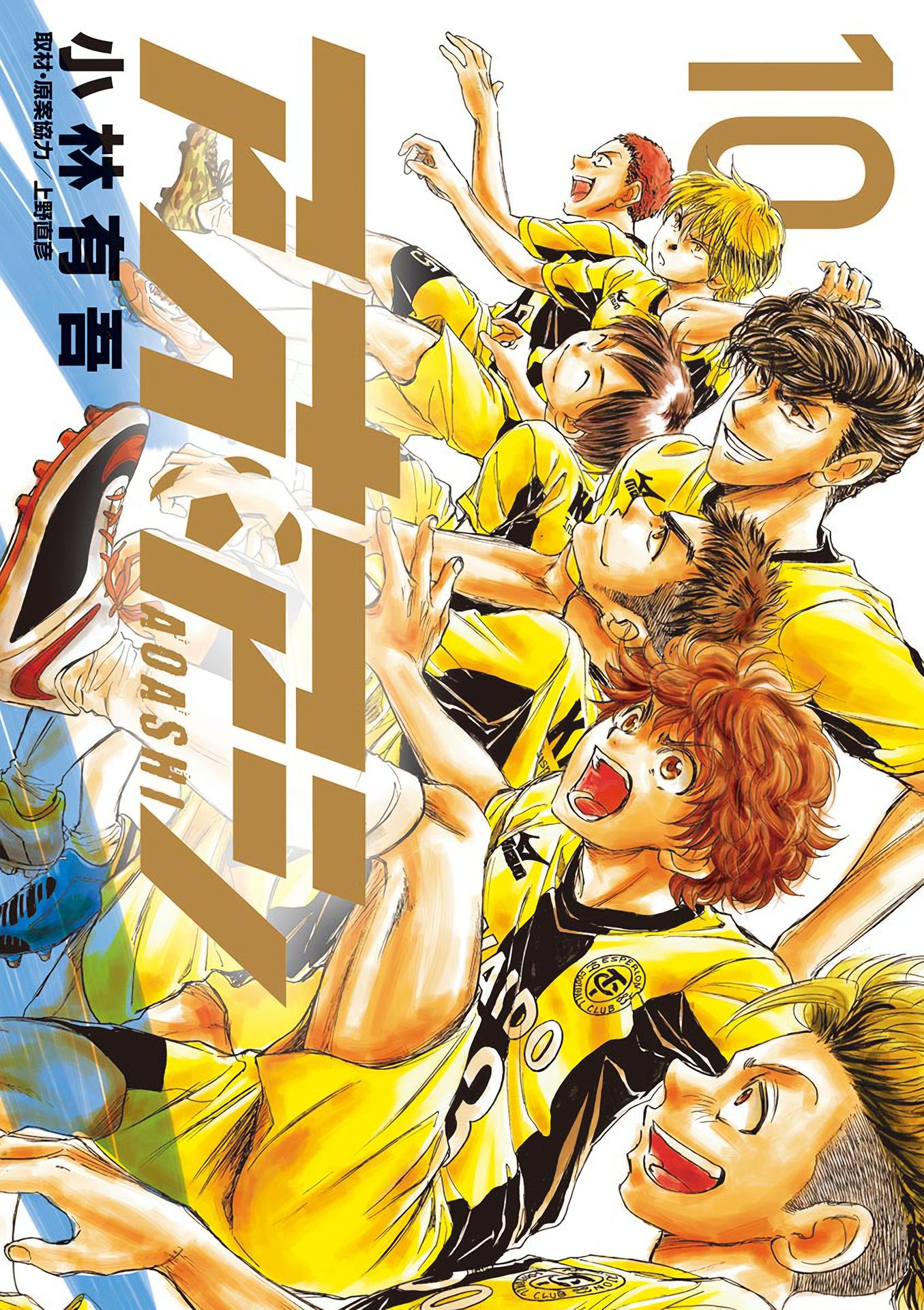 Cover 10
