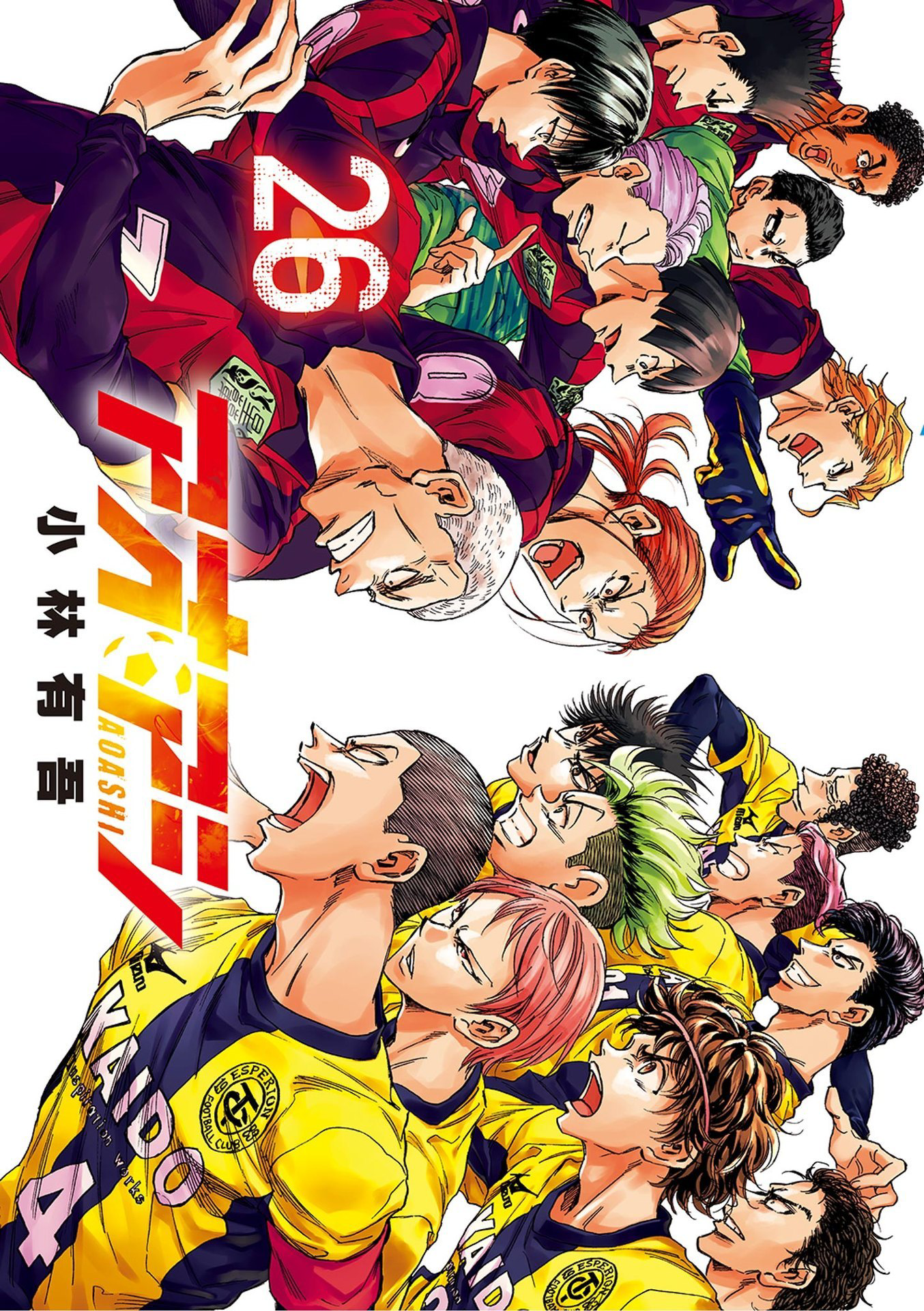 Cover 26