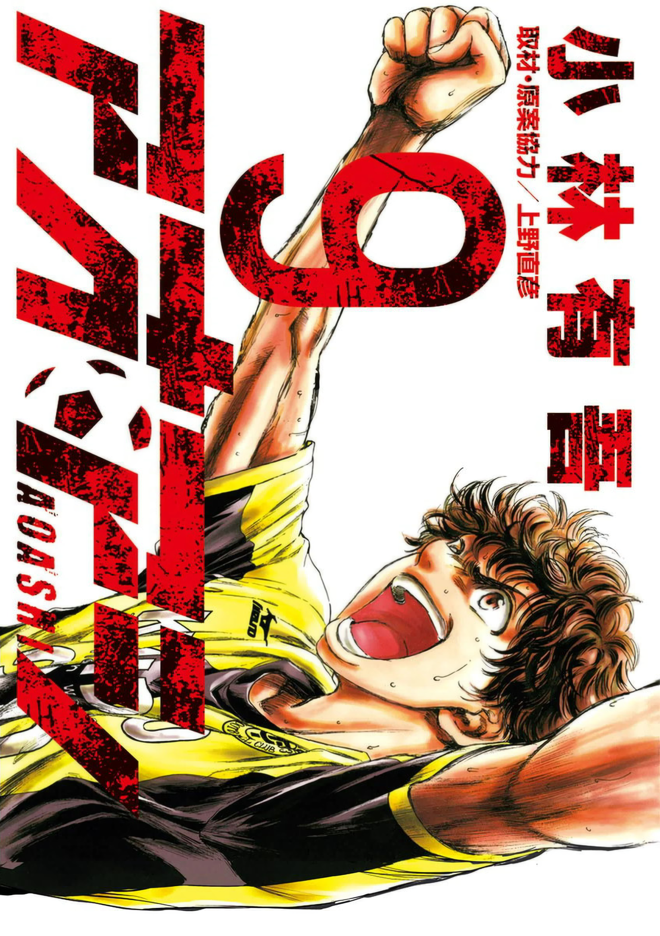 Cover 9