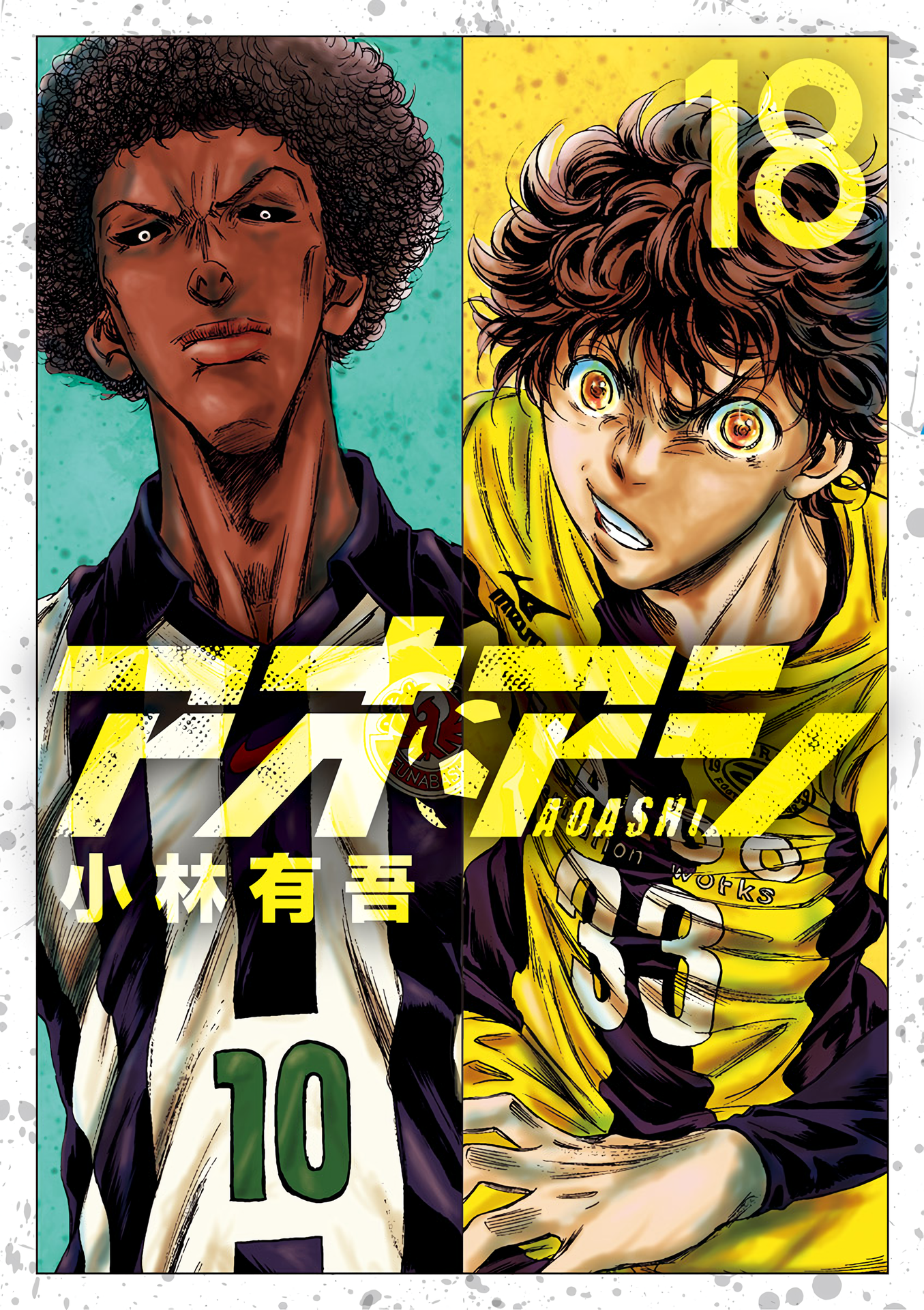 Cover 18