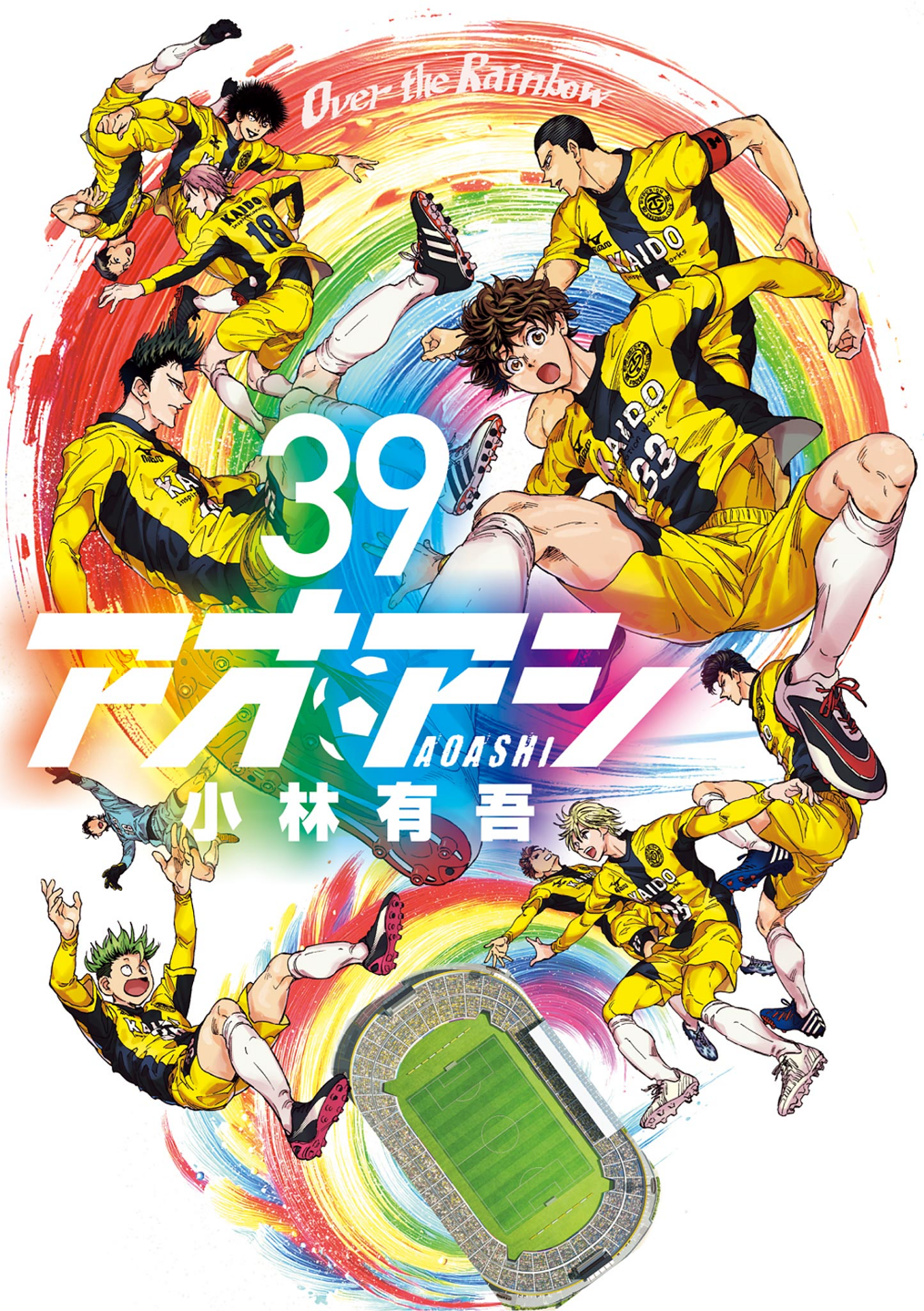 Cover 39