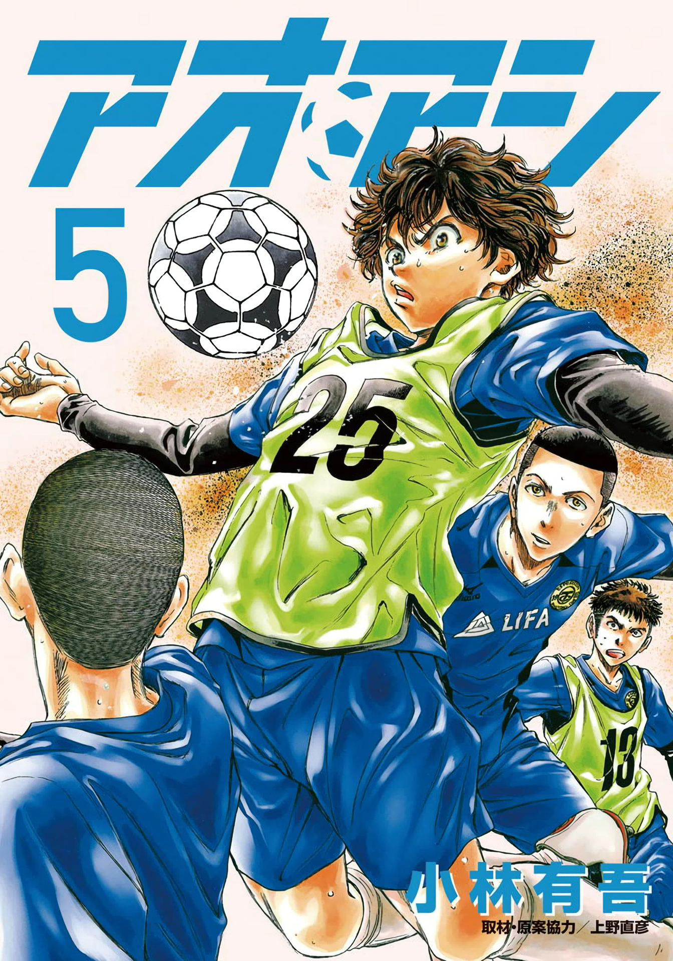 Cover 5