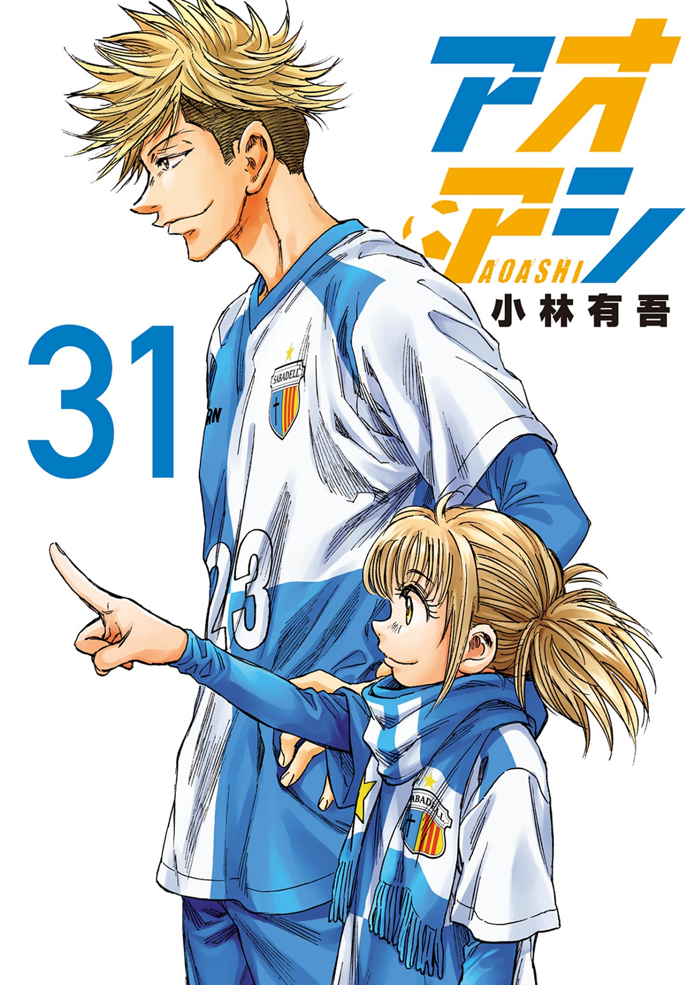 Cover 31
