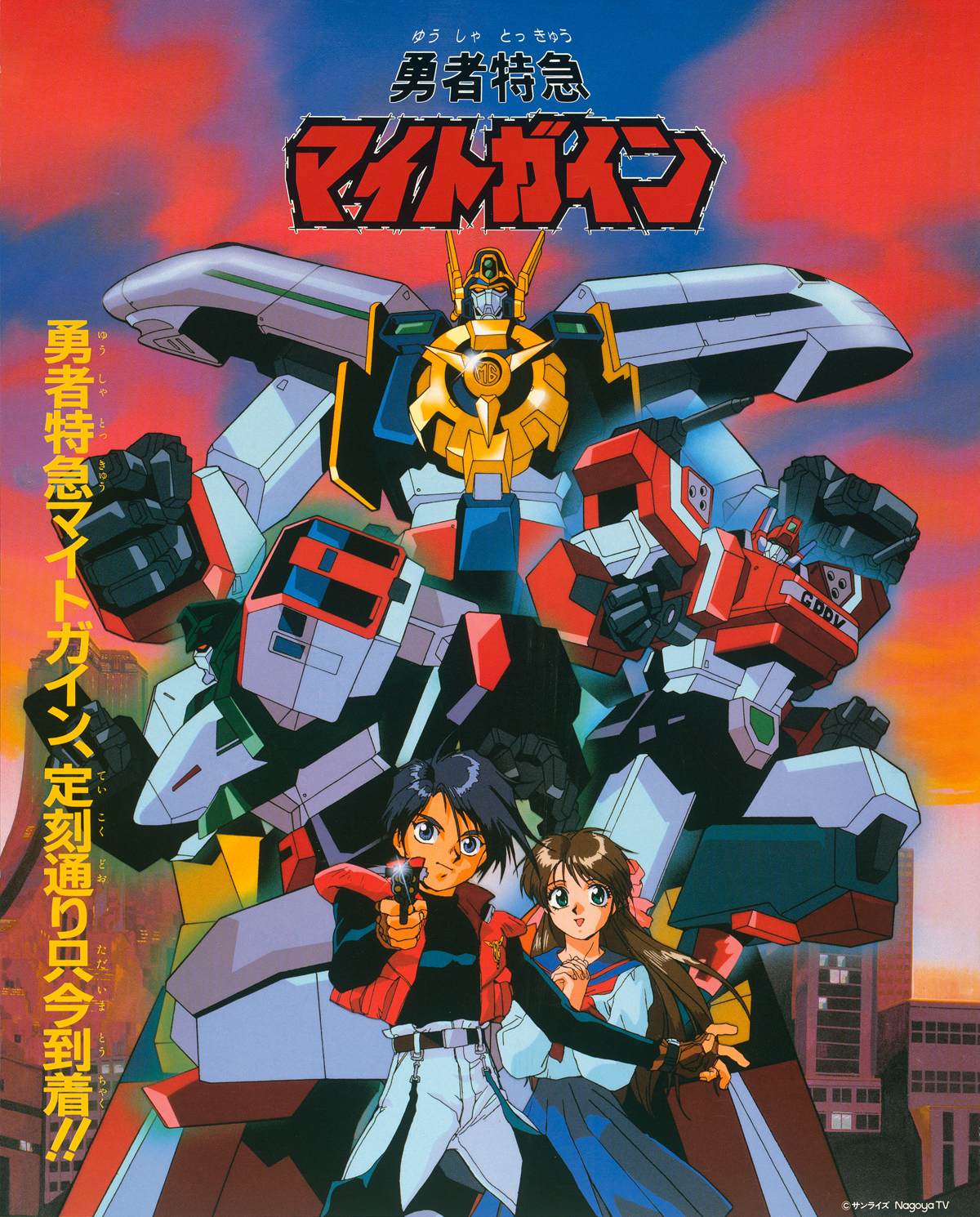 Cover 2