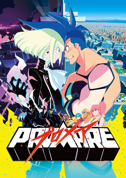 Promare's cover