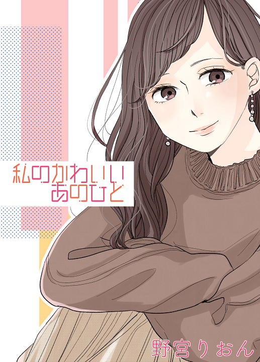 Cover 1