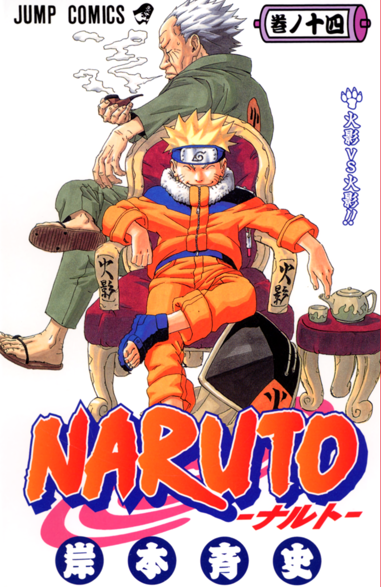 Cover 14