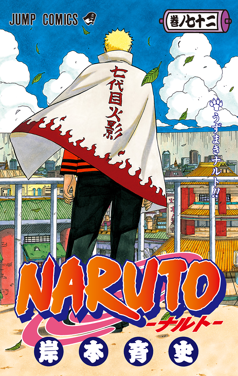 Cover 72