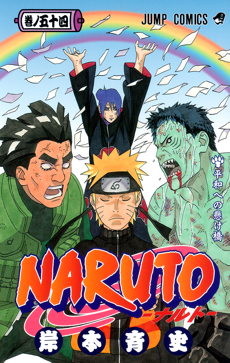 Cover 54