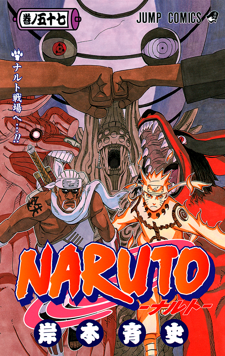 Cover 57