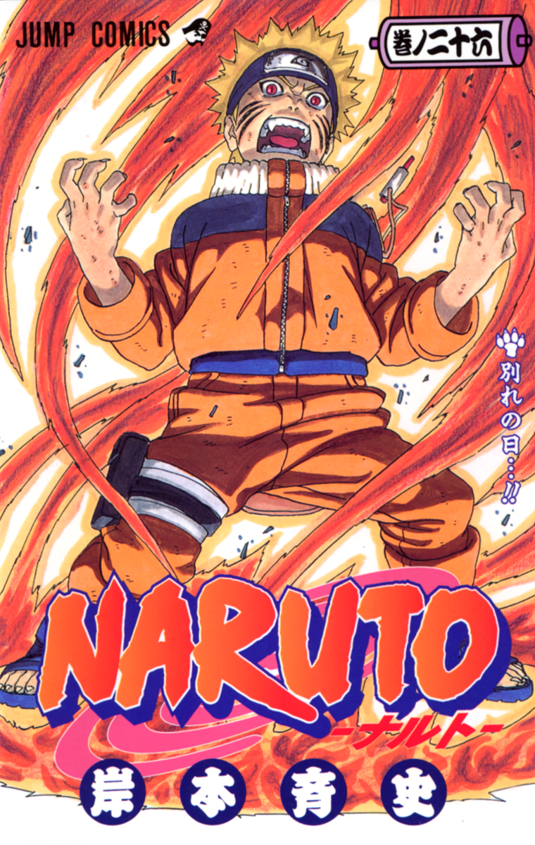 Cover 26