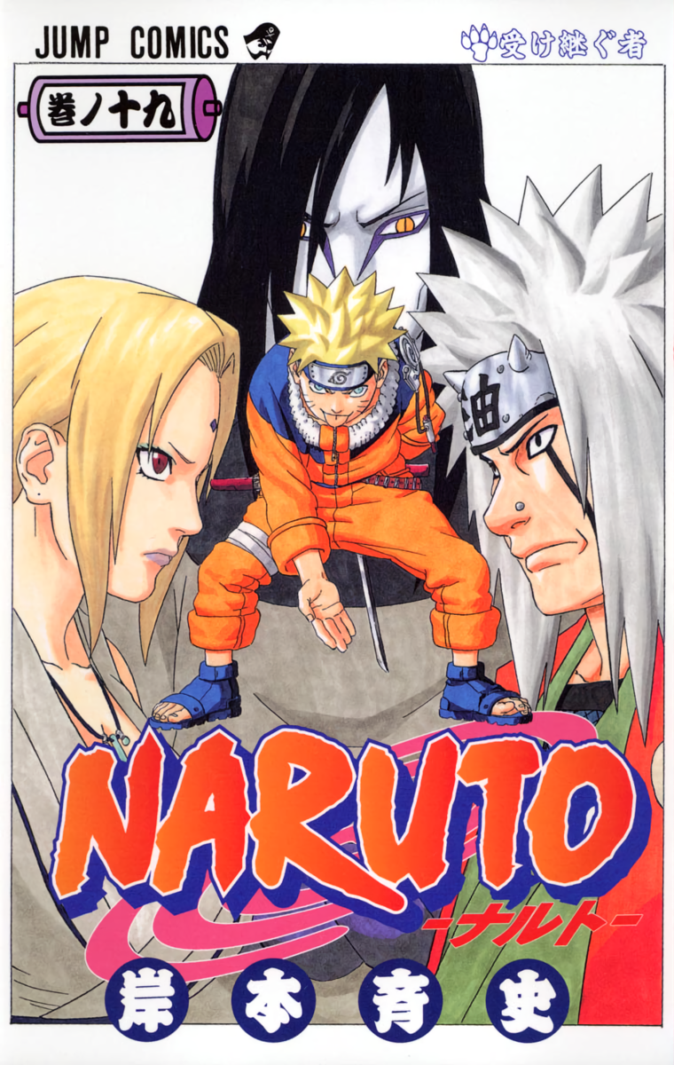 Cover 19