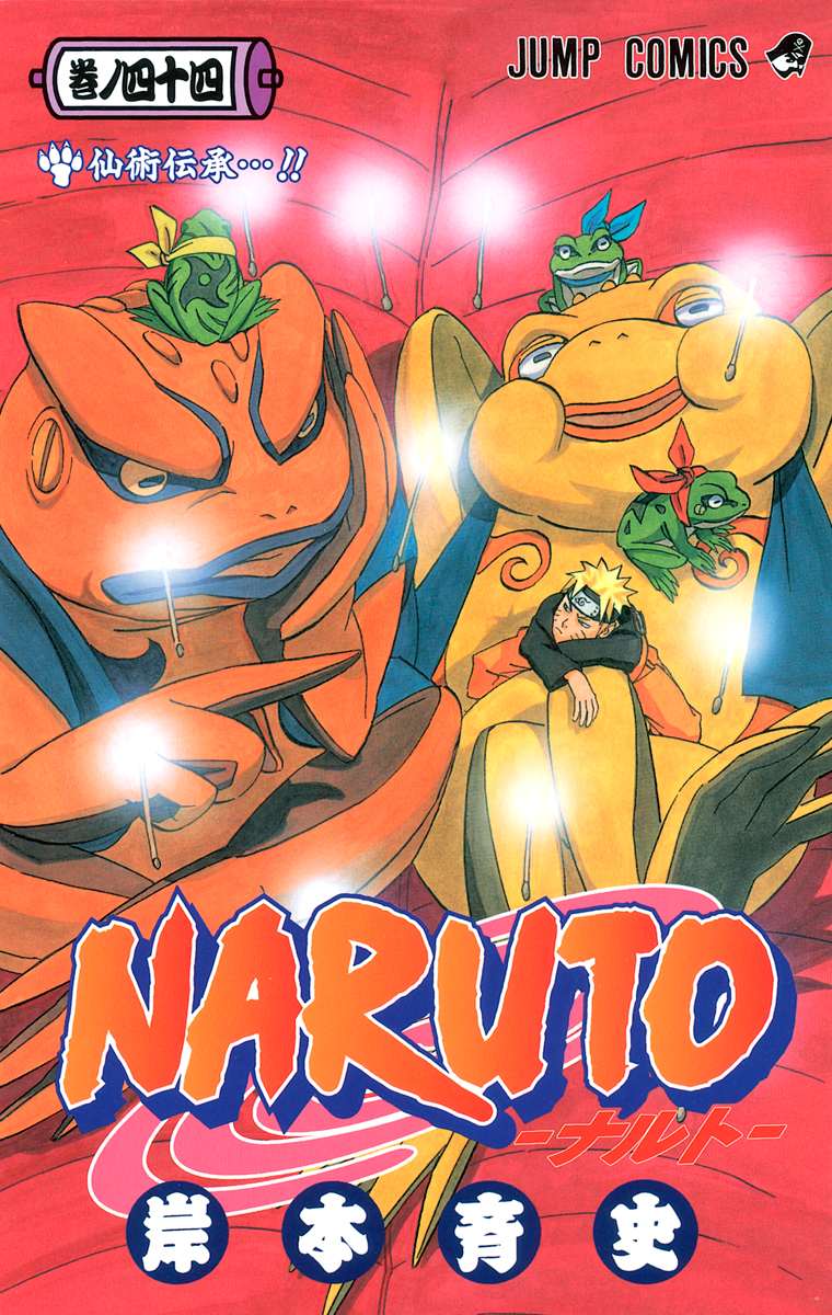 Cover 44
