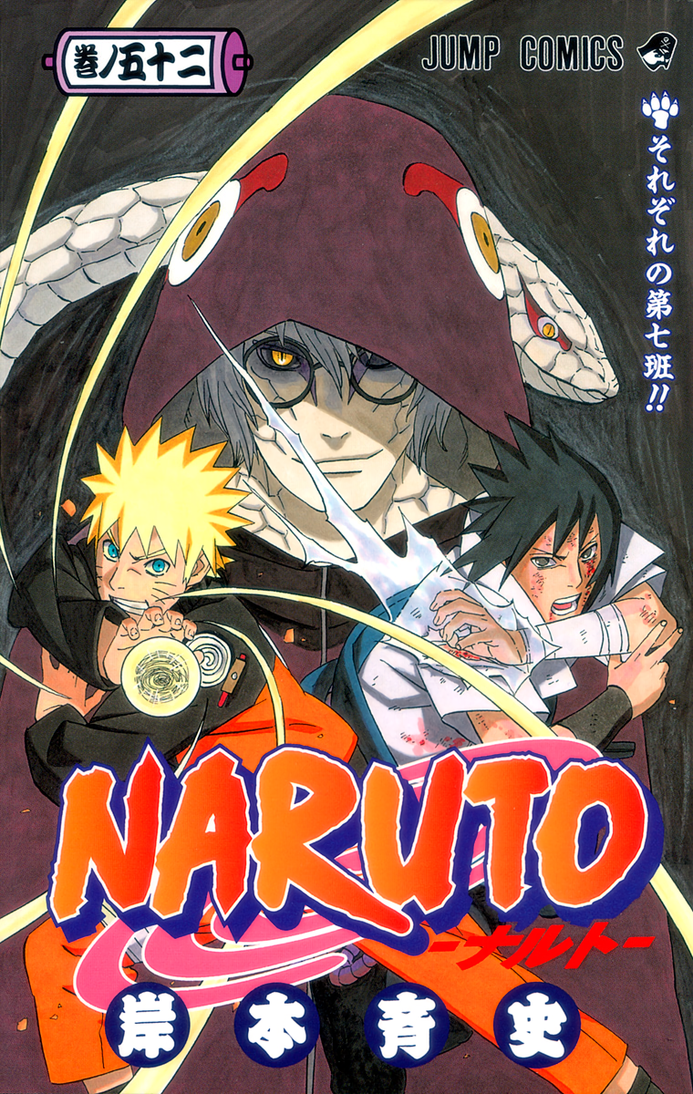 Cover 52